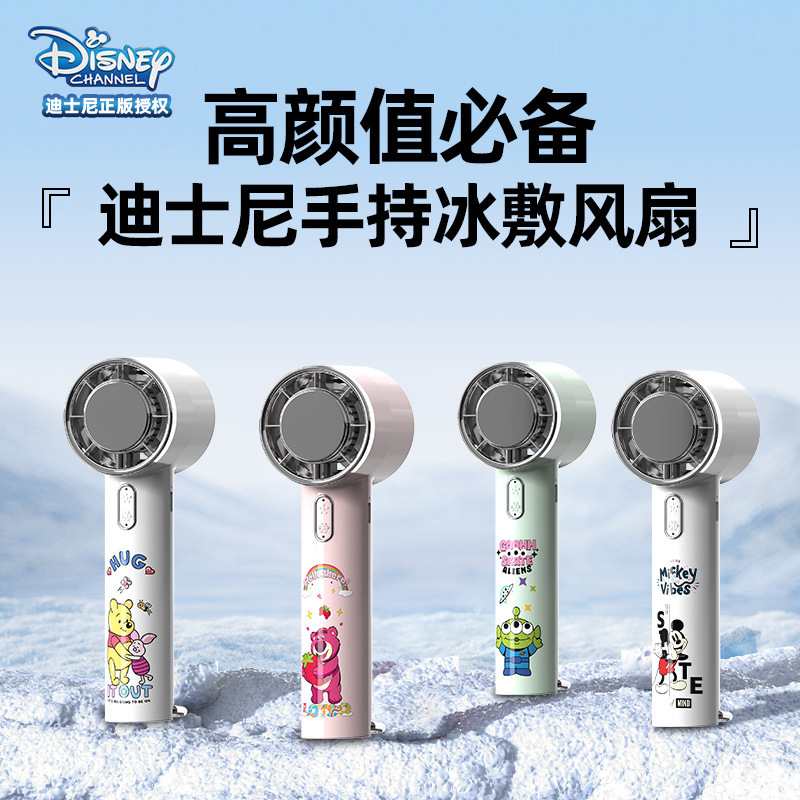 Handheld Mini Fan, Cooling Mini Air Conditioner, Semiconductor Ultra-Cooling Ice Pack, Portable Ultra-High-Speed Mini Charging Cooling Device Handheld Mini Fan, Cooling Mini Air Conditioner, Semiconductor Ultra-Cooling Ice Pack, Portable Ultra-High-Speed Mini Charging Cooling Device