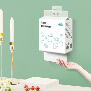 Household Kitchen Paper Towels Wet and Dry Disposable Hanging Wall-Mounted Paper Towels Oil-Absorbing Paper Full Box