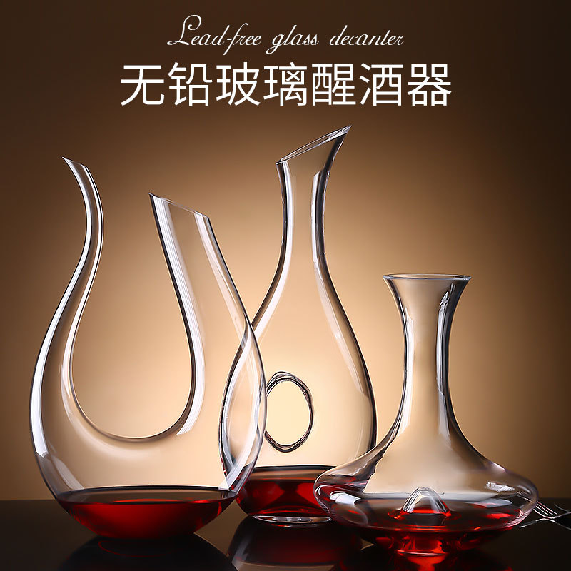 水晶玻璃醒酒器套裝酒店餐廳紅酒葡萄酒分酒器紅酒壺家用歐式酒具