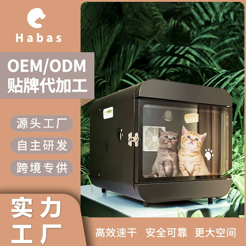 Машина для сушки домашних животных Бытовая выдувная коробка кошка собака фен ванна сушка волос артефакт