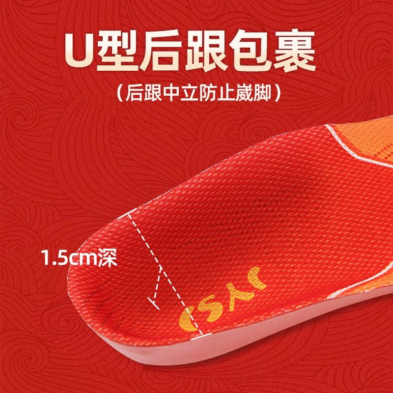 Plantilla de pies planos, arco de pie plano, ortopedia de absorción de choque, movimiento antibacteriano, almohadilla gruesa, suela blanda y cómoda