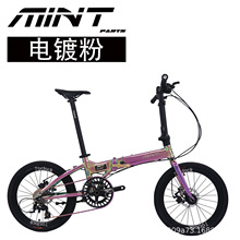 Mint 折叠自行车T9A-20寸碟刹铝合金轻量化折叠车超轻舒适行