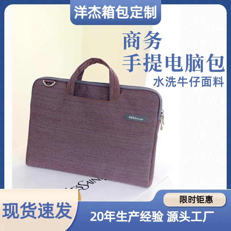 Shockproof Portable Business Trip Computer Bag Satchel Notebook Liner Bag Tablet Mini Handbag Denim