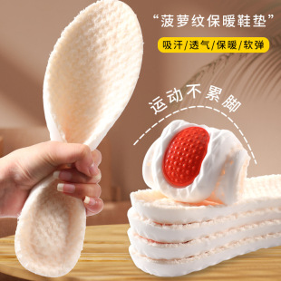 ��ů���m�qЬ�|����ë��������͸��Ӻ��ʺ��Ь�|���m�p�����l