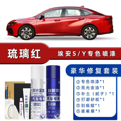 Avtomobil boya qələmləri, Touch-Up Pen - color-classification-glazed-red-luxury-restoration-free-soil-scratch-wax-masking-film-tools
