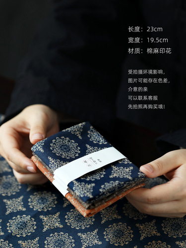 444Z wholesale tea set Tang Tuanhua cotton and linen printed tea towel tea cloth light double layer tablecloth rag kung fu tea ceremony zero