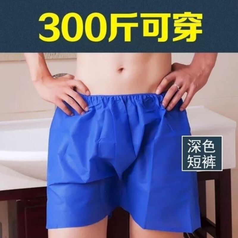 Disposable Underwear Men's Beauty Salon Massage Sweat Sauna Bath Pants Men's and Women's Boxer Large Size Non-Woven Paper Shorts