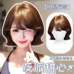 假发短发女自然仿真发韩系外翻短卷发造型明星同款日常整顶假发套
