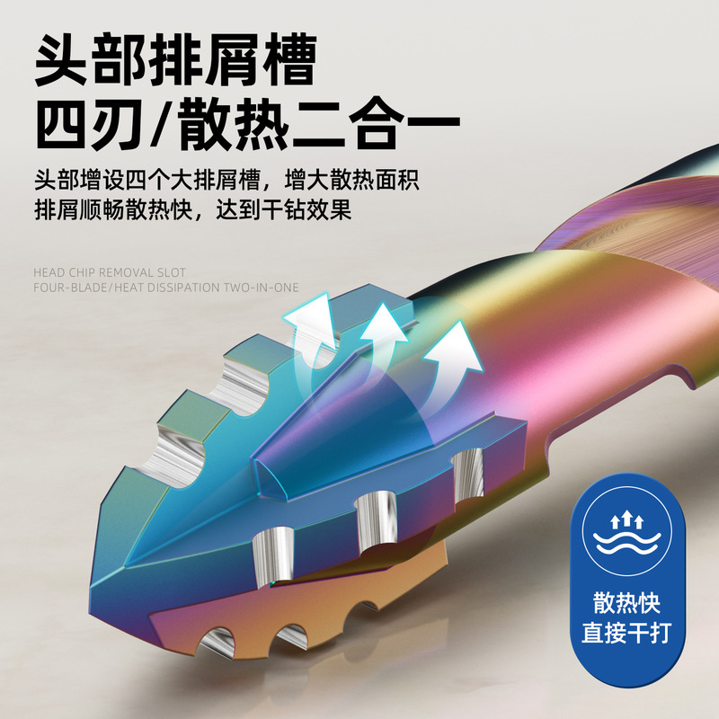 蓝胜镀钛锯齿偏心钻头瓷砖混凝土打孔专用升级四刃干打霸王钻超硬|undefined