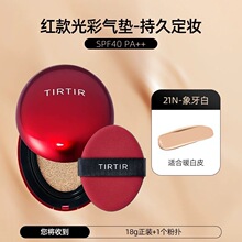 羳TIR Mask Fit tɫ|۵Һ23Nɳɫ55N ɳɫ18g놡