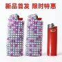 比克定制男用j6机壳