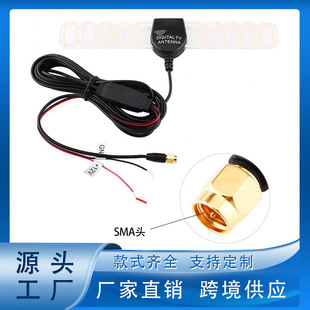 Waterproof flexible car active F connector digital DVB-T car TV antenna with amplifier