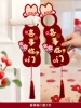 [Flocking Three-dimensional] 1 pair for happy event