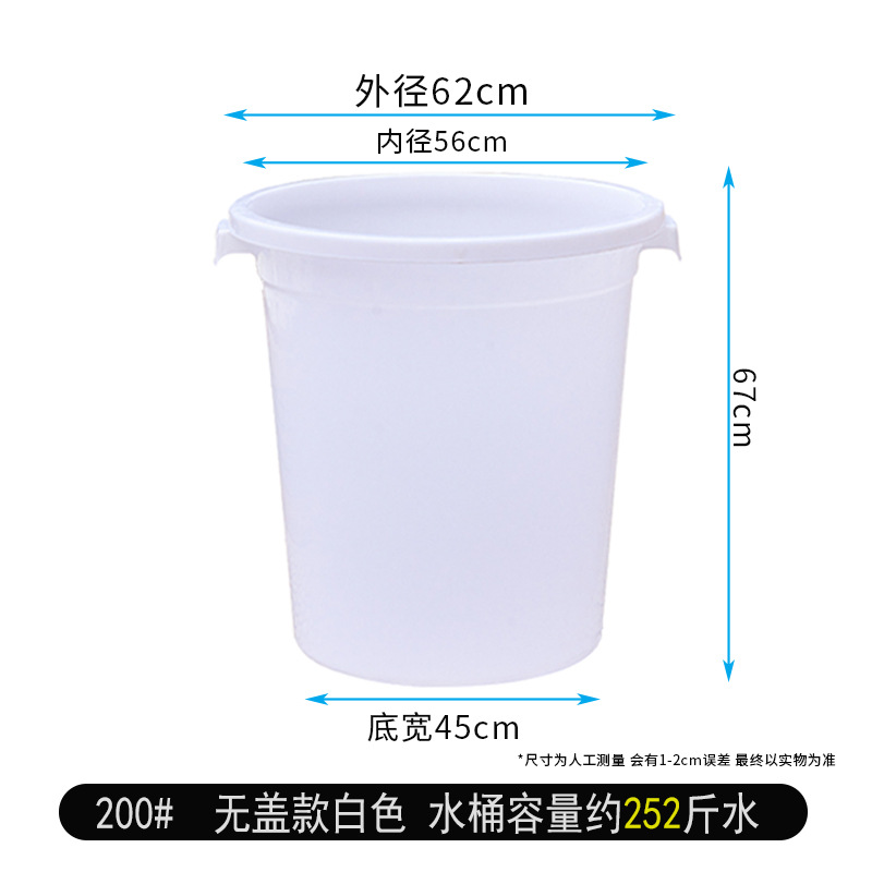 200#White without cover (approximately 126kg with water)