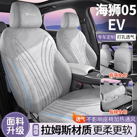 专车专用座套;通用座套;座垫、座套