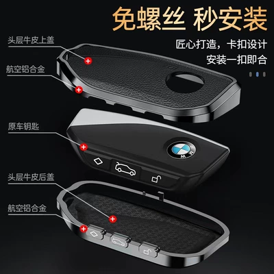 Static Rod/Key Bag, BMW BMW 7 Series 735li