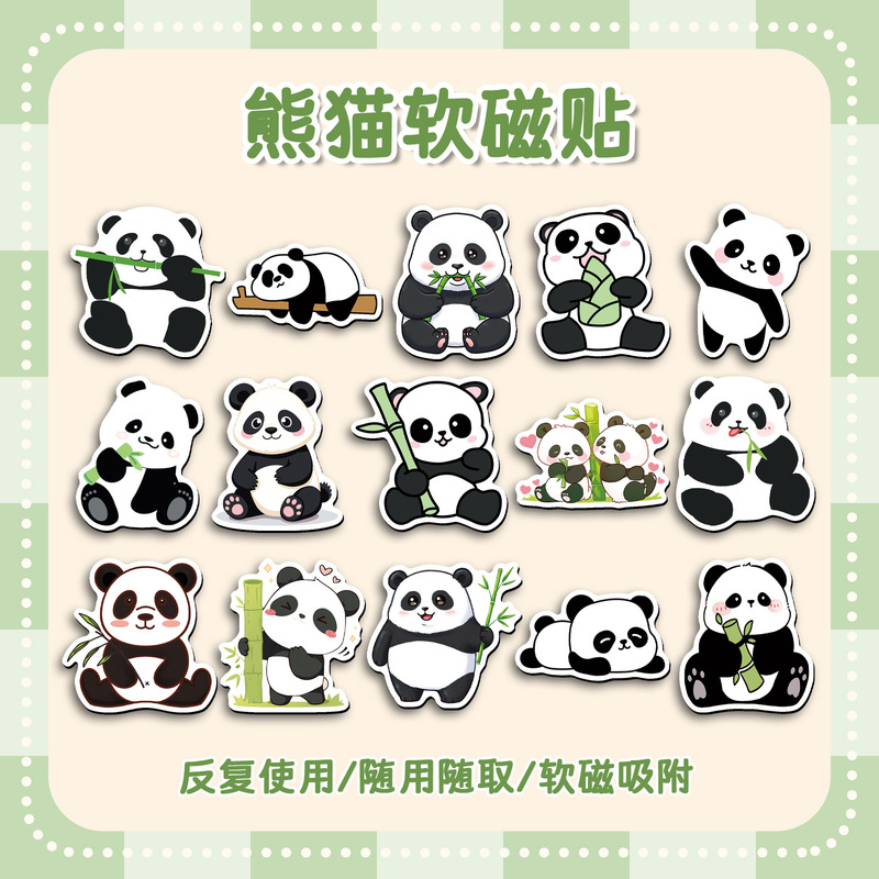 20 Pieces of Panda Cute Rare Animal Stylish Trendy Waterproof Refrigerator Computer Magnetic Cross-Border Decorative Soft Magnets