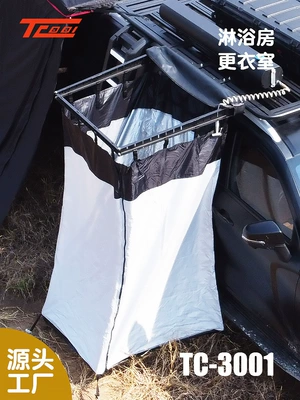 Avtomobil dam çadırları Car Side Mobile Toilet Camping
