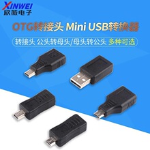 OTG�D���^microusb�Dusb��������׿܇�dMP3ƽ��u�Pminiusb�D�Q��