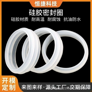 厂家直销硅胶密封圈圆形橡胶圈模压成型硅胶圈耐高温橡胶圈抗油圈