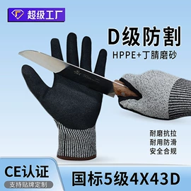 通用手套;防割手套;焊工手套