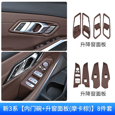 Button Panel Interior Modification – Other Automotive Interior Supplies - 20-25-models-3-series-long-axisi3-mocha-brown-window-panel-inner-door-bowl8-piece-set