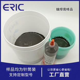 ̩�ݰ����懺�����Ʒ50g�Ͳ�b 懻��T�����͸ߜ��͸��gERIC