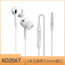 Ʒƾ3.5mm^{1.2׾ضCAD206TAD209T