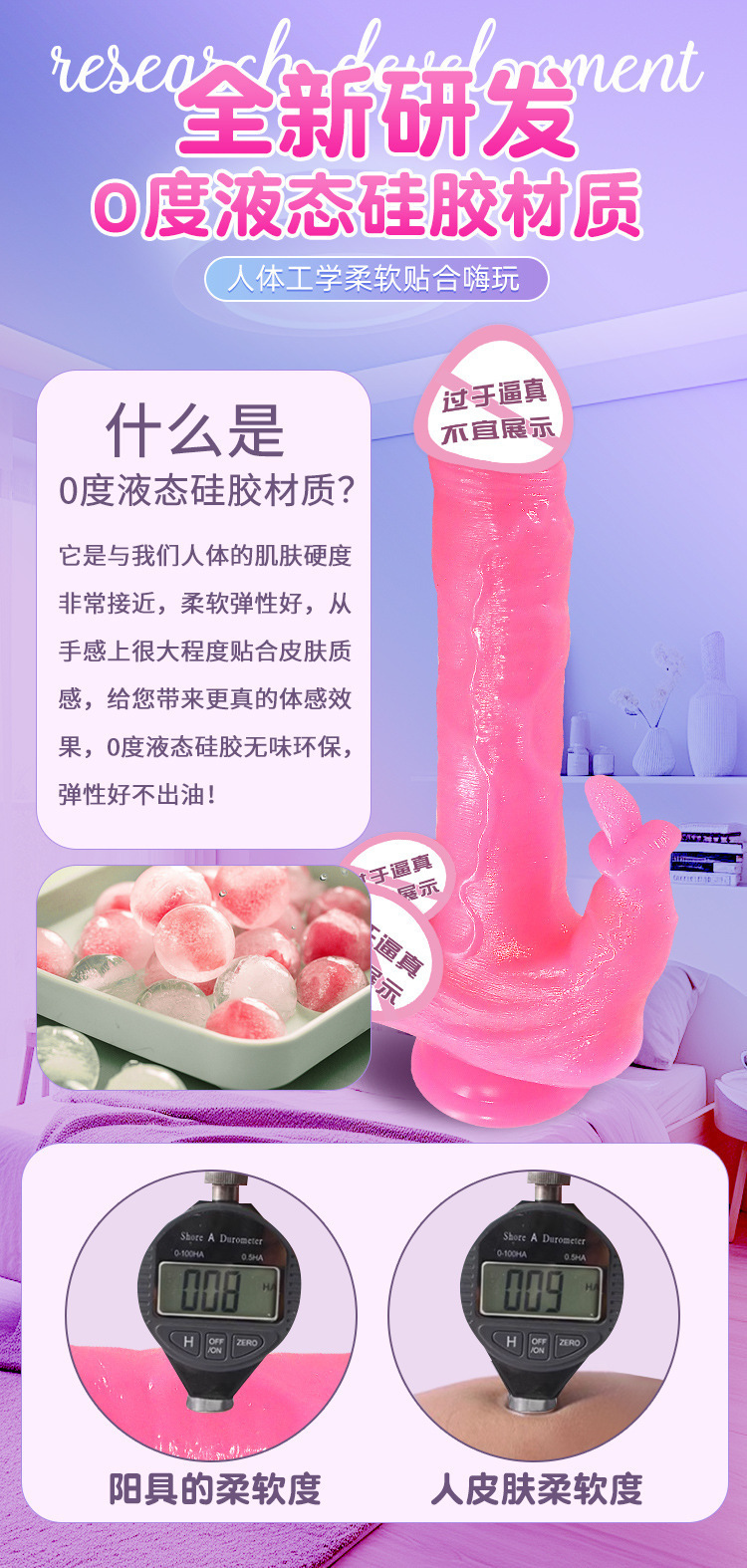 Fully Automatic Thrusting Dildo with Remote, Liquid Silicone, Pink — detail image 4