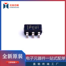 ȫ��ԭװTPS79101DBVR ˿ӡPEUI ������ѹ�� ��װSOT23-5