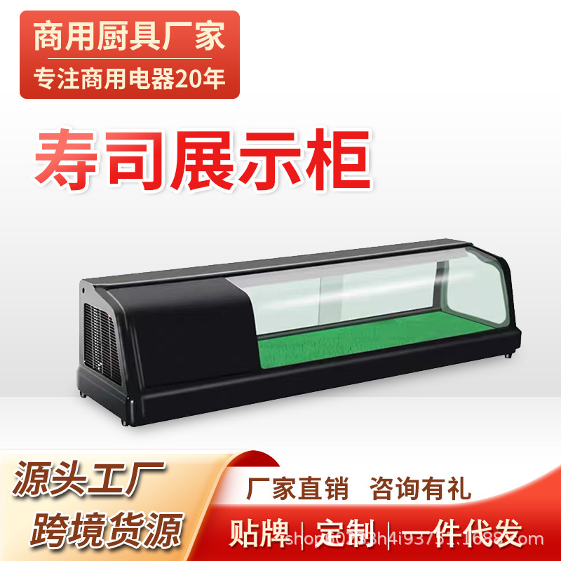 Sushi Cabinet Commercial Salmon Display Cabinet Commercial Salmon Display Cabinet Material Refrigerated Display Cabinet