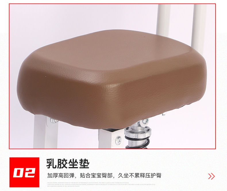 Electric Car Child Seat Front Scooter Motorcycle Electric Motorcycle Baby Safety Seat Child Battery Car