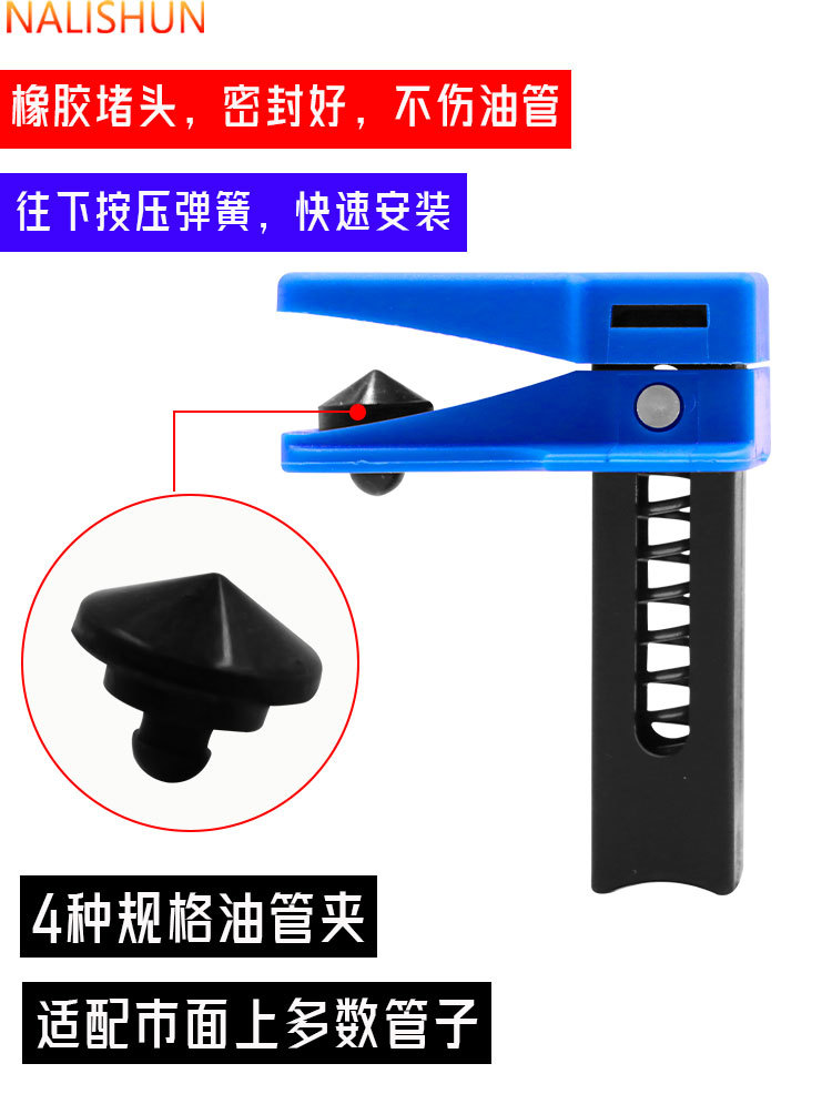 Car Brake Hose Clamp, Oil Nozzle Sealing Clamp, Hook for Replacing Caliper Connector, Anti-Leakage Oil Hose Clamp