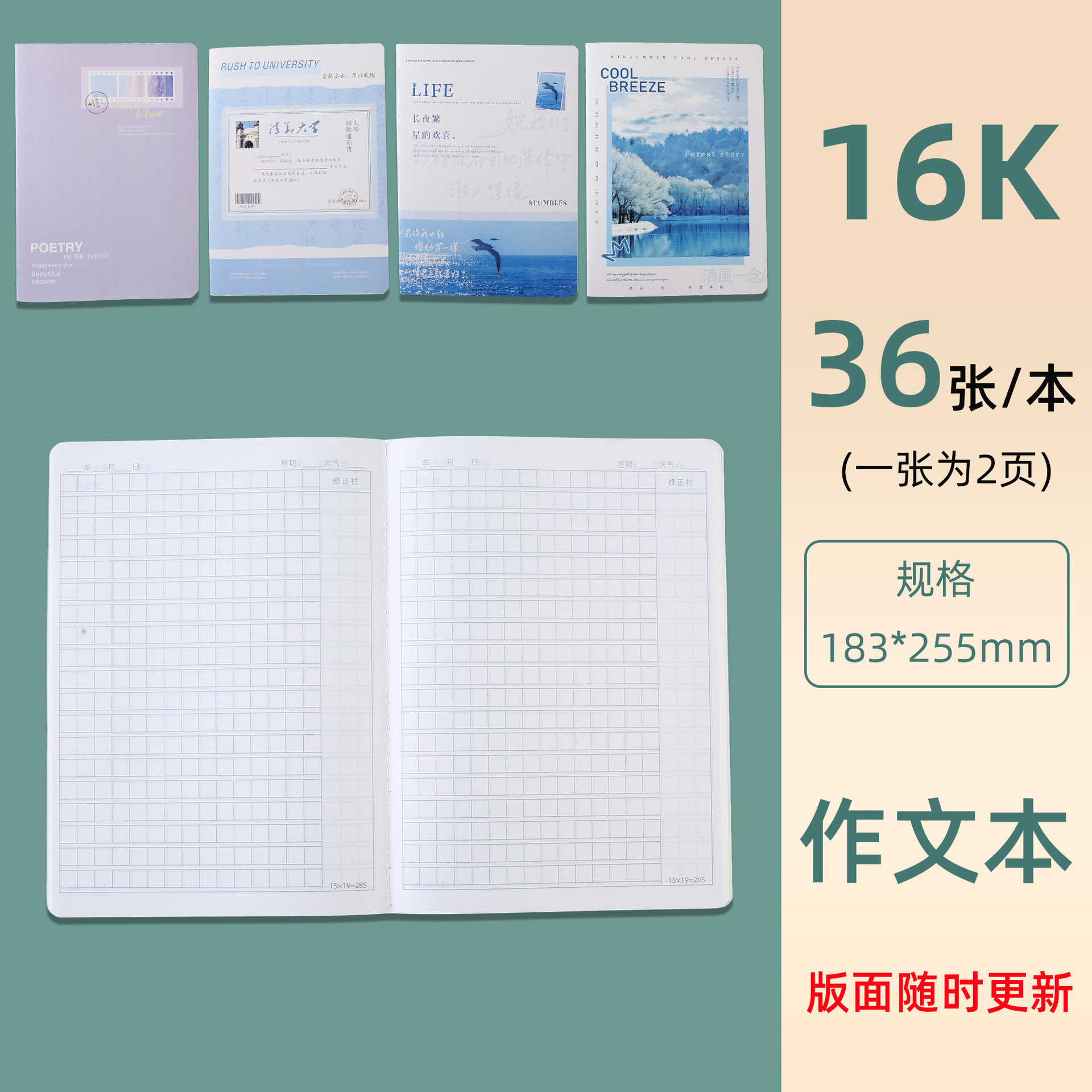 16K 구성 텍스트/사진 36장, 72페이지