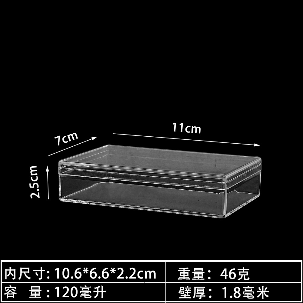 黑11x7x2.5.jpg
