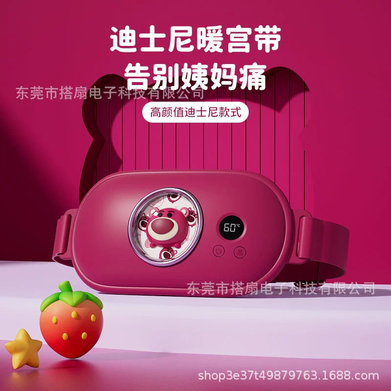 Подарок на день рождения теплый Gongbao, чтобы отправить подругу, чтобы отправить жену, чтобы подарить подруге юбилей