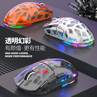 Viper BM560 Bluetooth Wireless Three-mode Mouse Laptop Desktop Home Office Luminous Charging Wired