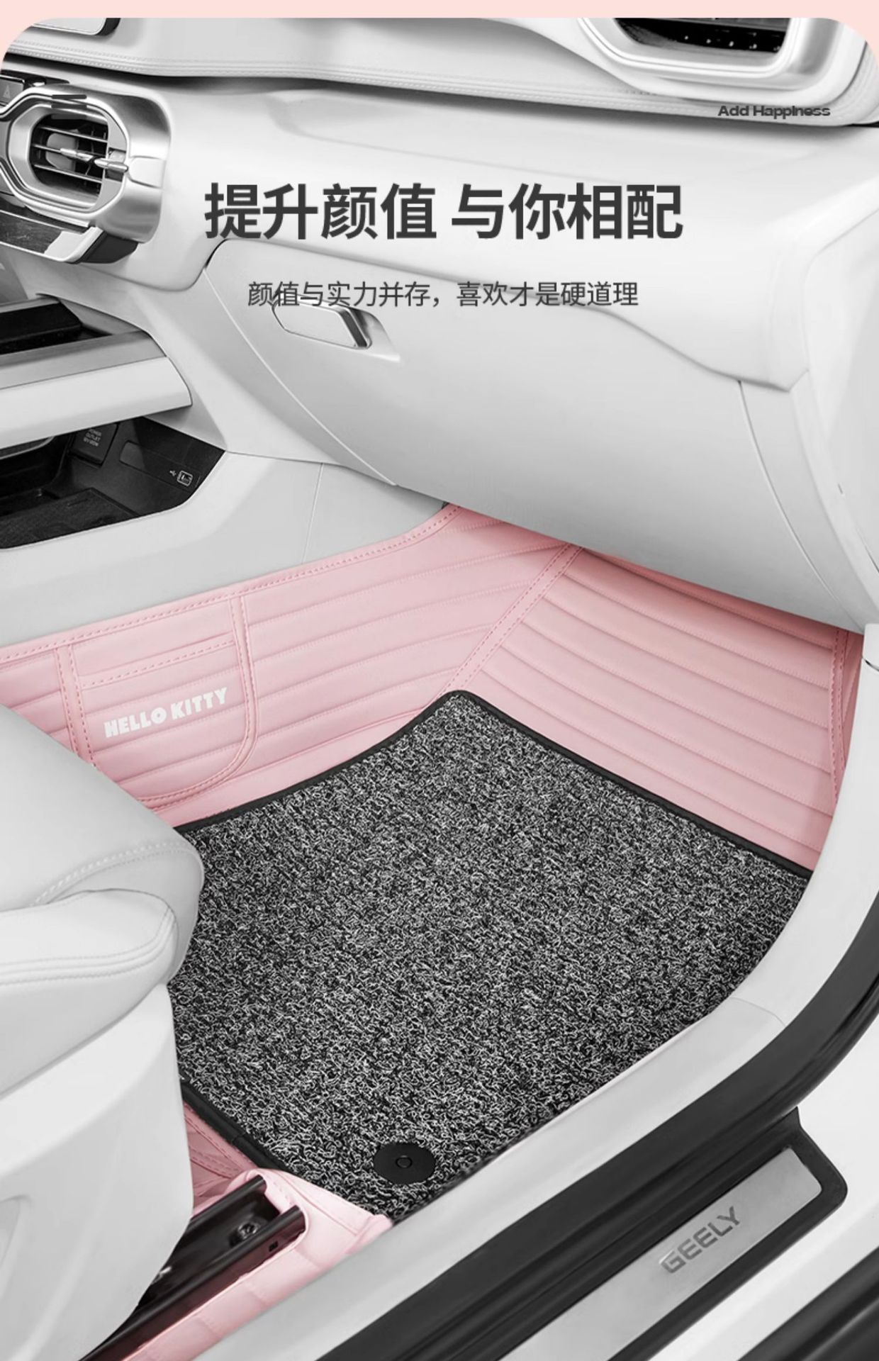 Hellokitty Car Floor Mats, Fully Enclosed, Designed for Women's Cars, Anti-Dirt, Cute Interior, Pink Driver's Seat Mat