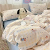 Puppy Ball [Class A, skin-friendly and soft]