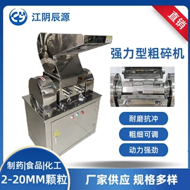 混合机;粉碎机;制粒干燥设备