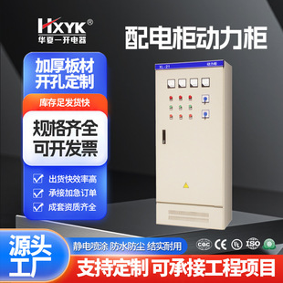 XL-21�ߵ͉�������늙������������GGD����a�����ƙ��S�����l