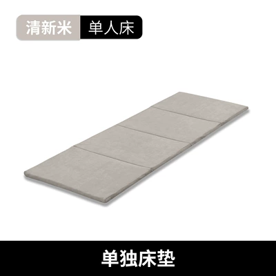 pad, SUV long-distance self-driving – Vehicle-mounted inflatable bed - fresh-rice-colored-half-bed-60190cm