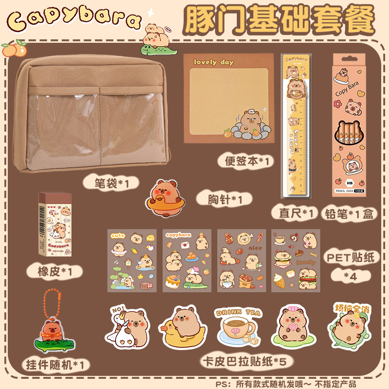 黑猫文具套装多层大容量文具盒学生女孩铅笔盒开学季文具袋礼物|undefined