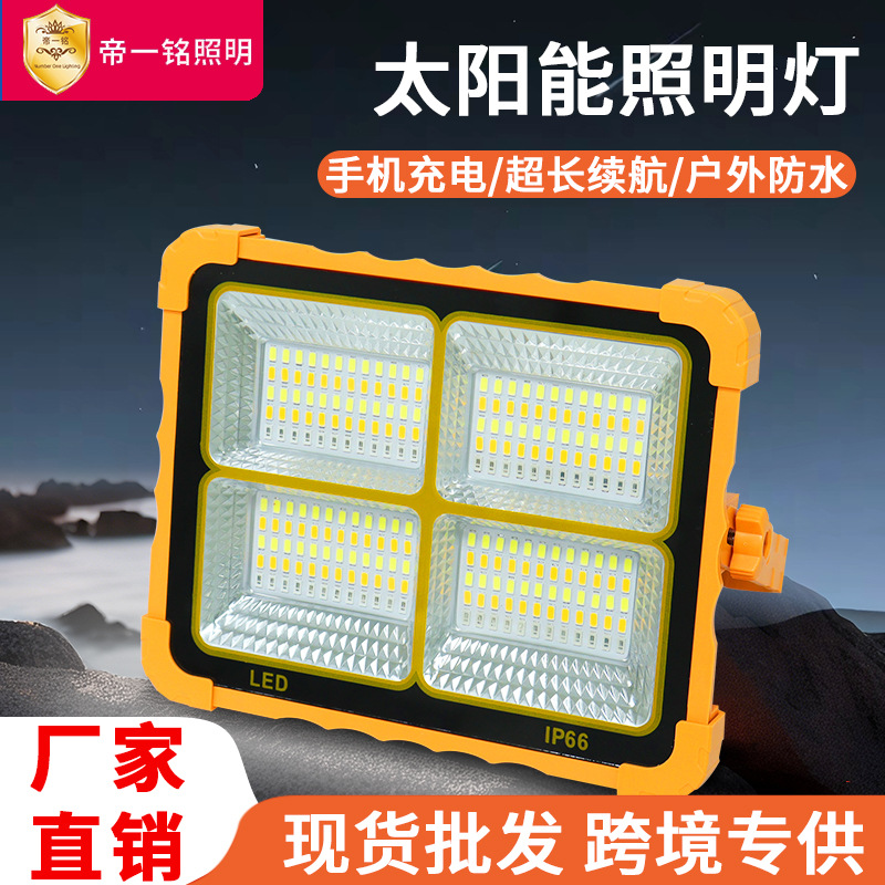 Lámpara portátil solar Lámpara portátil multifuncional para acampar, puesto de tienda, luz de emergencia del mercado nocturno, luz solar para exteriores