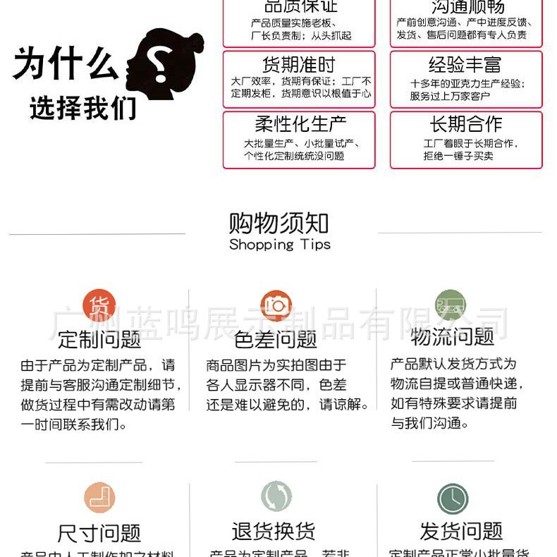 补差价链接 补差价运费用