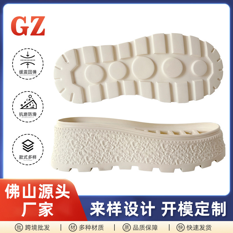 Rubber Platform Sole Manufacturer Custom Eva Thickened Non-Slip Outsole Casual Shoe Molding Wholesale