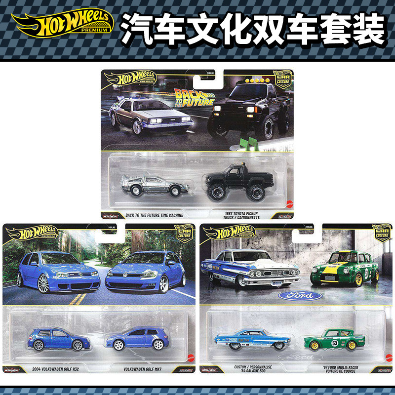 Hot Wheels Alloy Car HBL96 Car Culture Double Car Set Back to the Future Volkswagen Golf Ford Model Hot Wheels Alloy Car HBL96 Car Culture Double Car Set Back to the Future Volkswagen Golf Ford Model