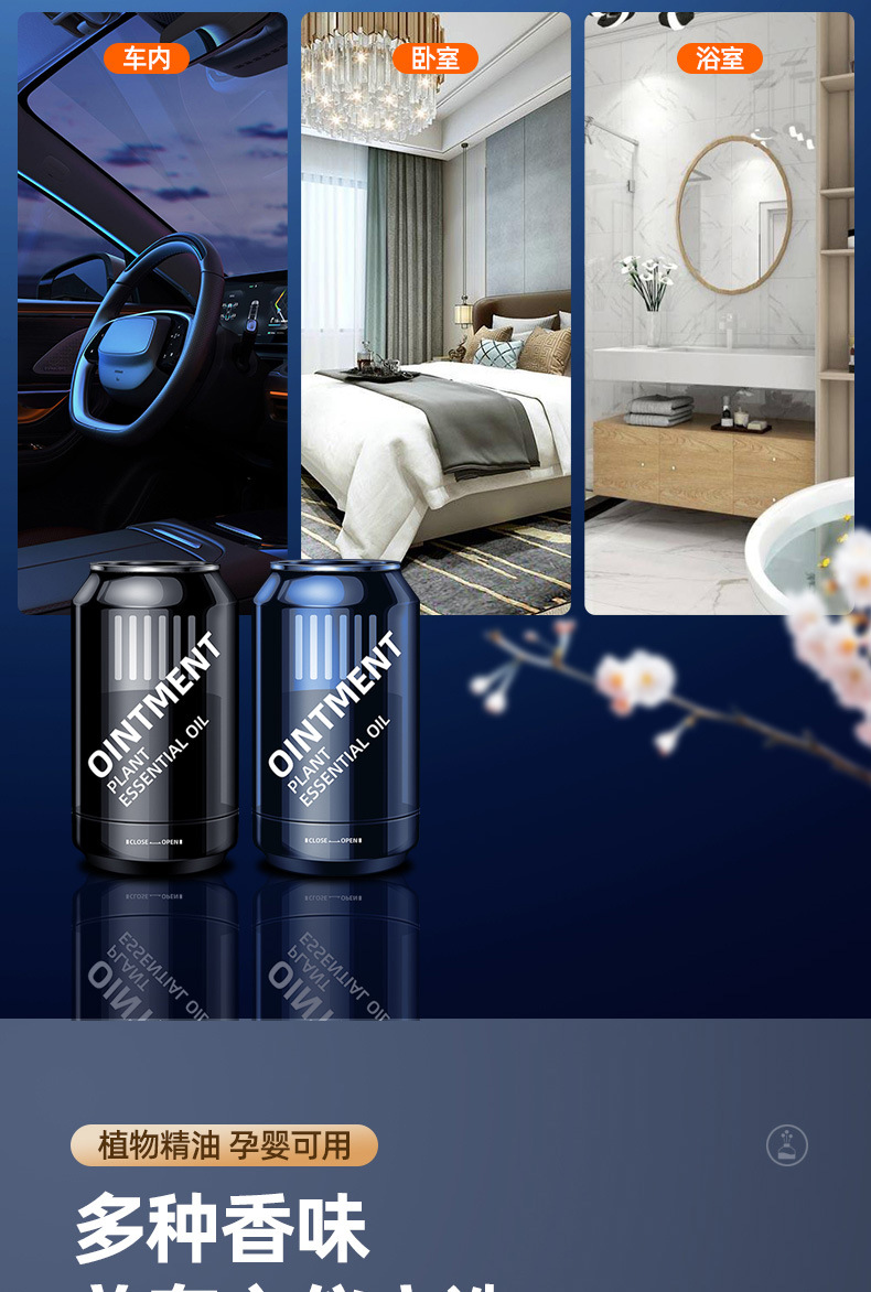 Car Coke Cup Jar Solid Balm Aromatherapy Long-lasting Eau De Toilette Car Cup Holder Air Freshener Aromatherapy
