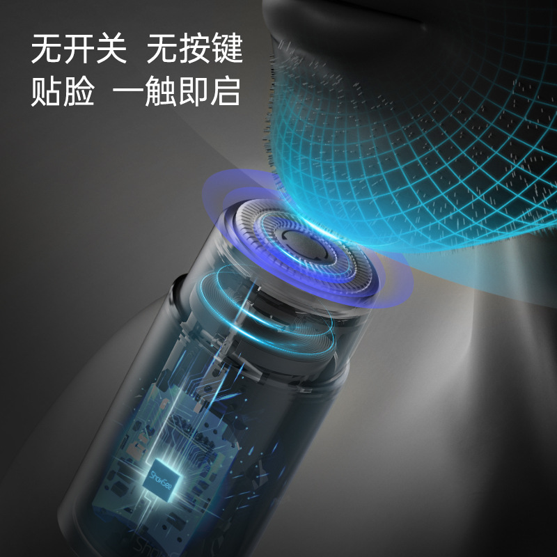 Xiaoshi Smart sensor afeitadora caja de regalo portátil recargable los hombres cuchillo F101-GY para el novio