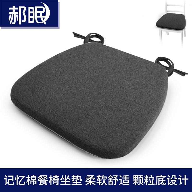 Memory Foam Linen Tatami Cushion Dining Chair Cushion All-Season Office Chair Sofa Cushion Dining Table Seat Cushion Wholesale Seat